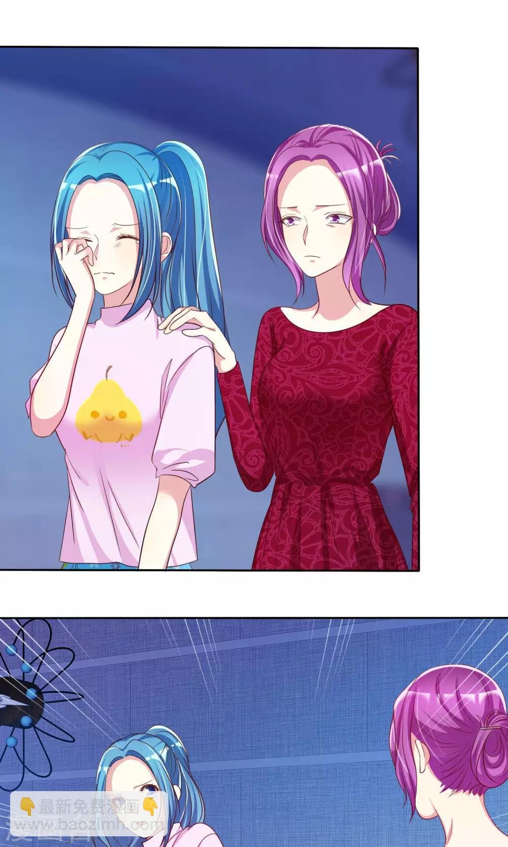 第71话 姨妈的秘密
