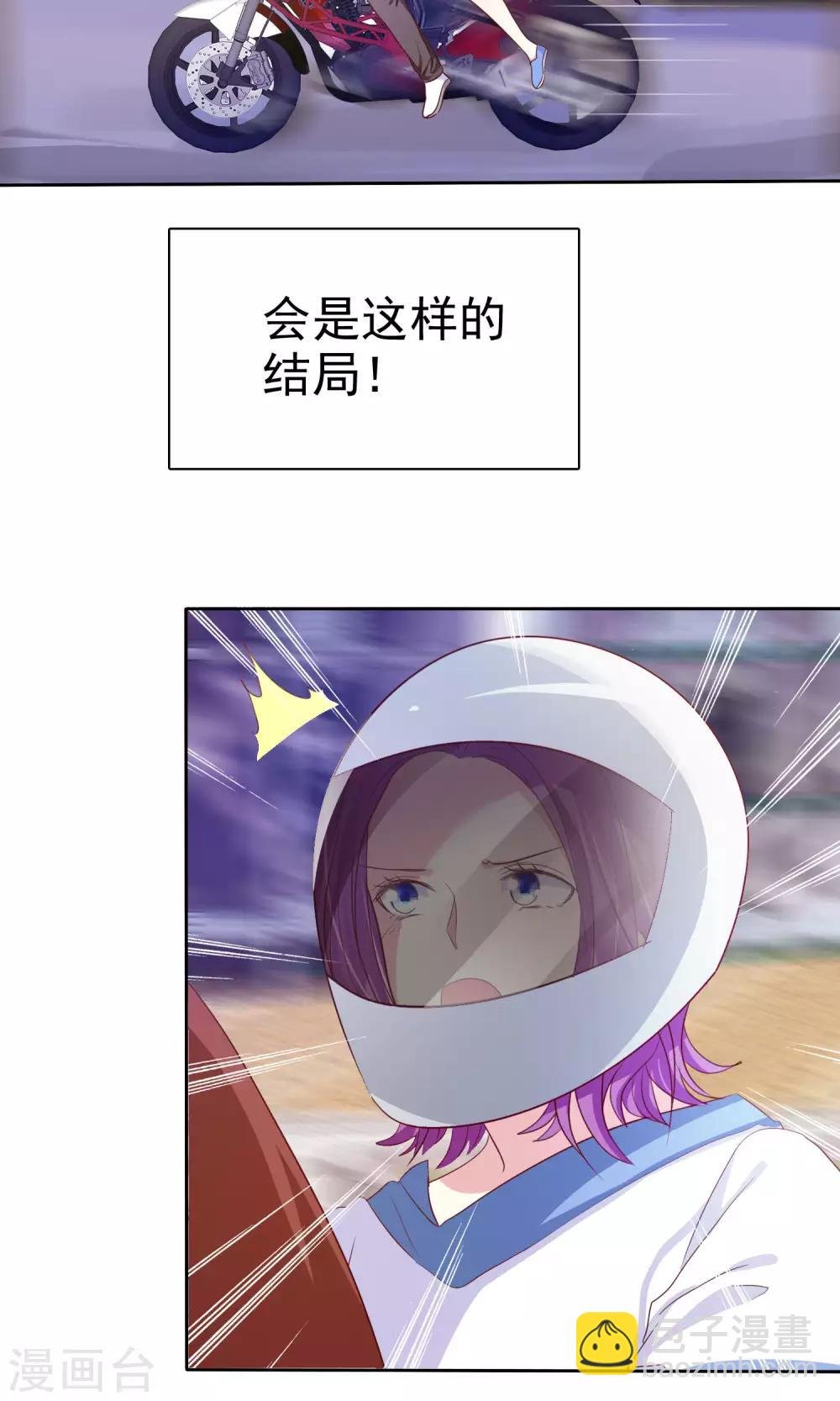 第71话 姨妈的秘密