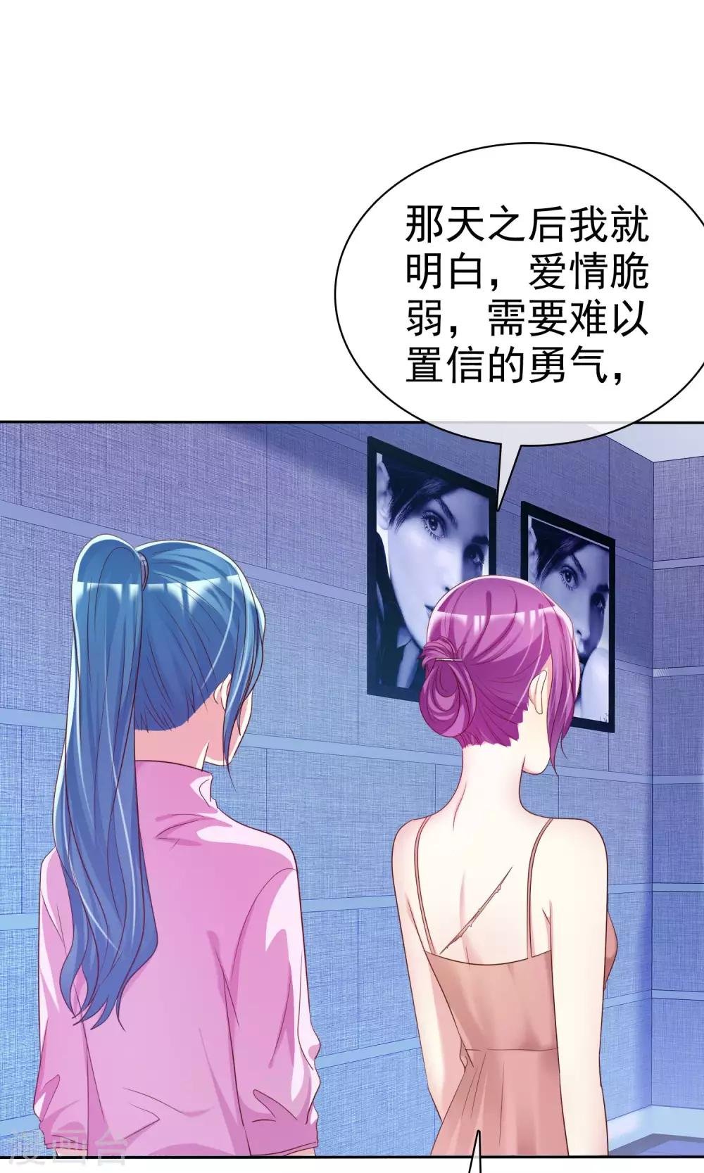 第73话 勇敢者的谈判