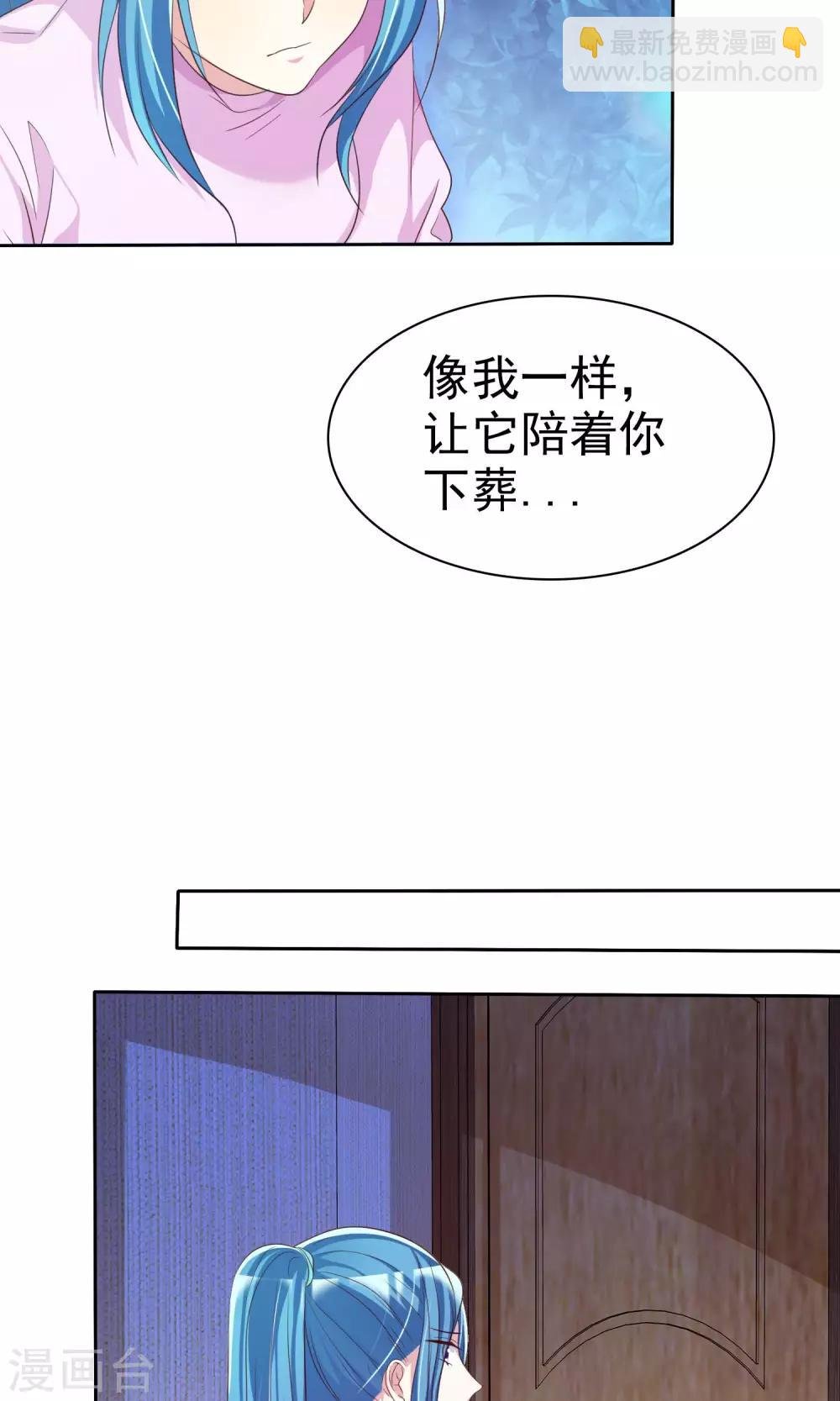 第73话 勇敢者的谈判