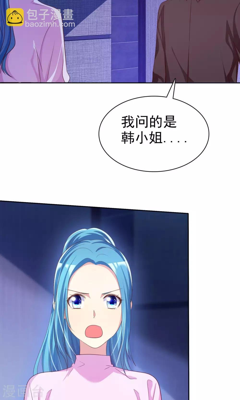 第73话 勇敢者的谈判
