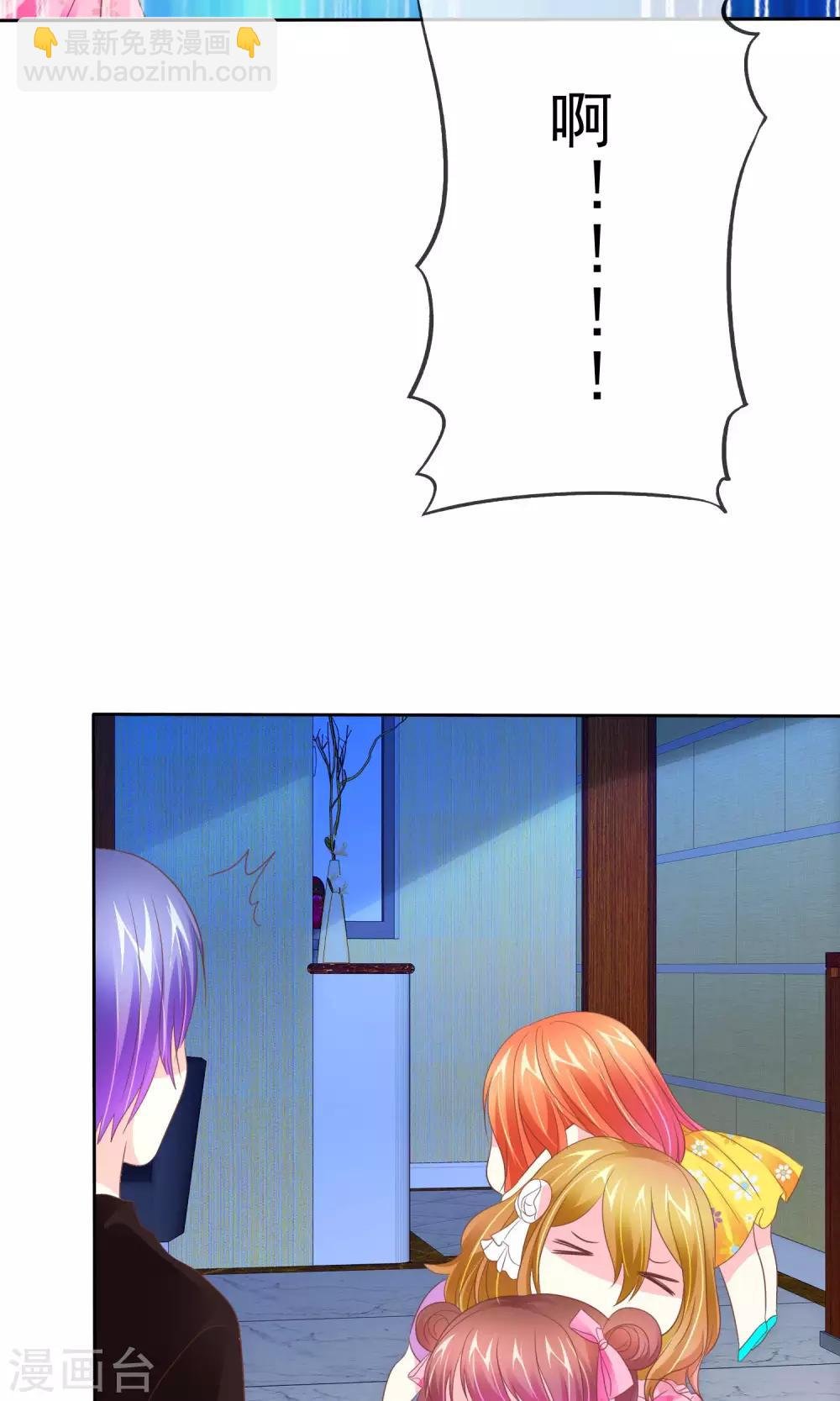 第74话 我们要给您生孙子