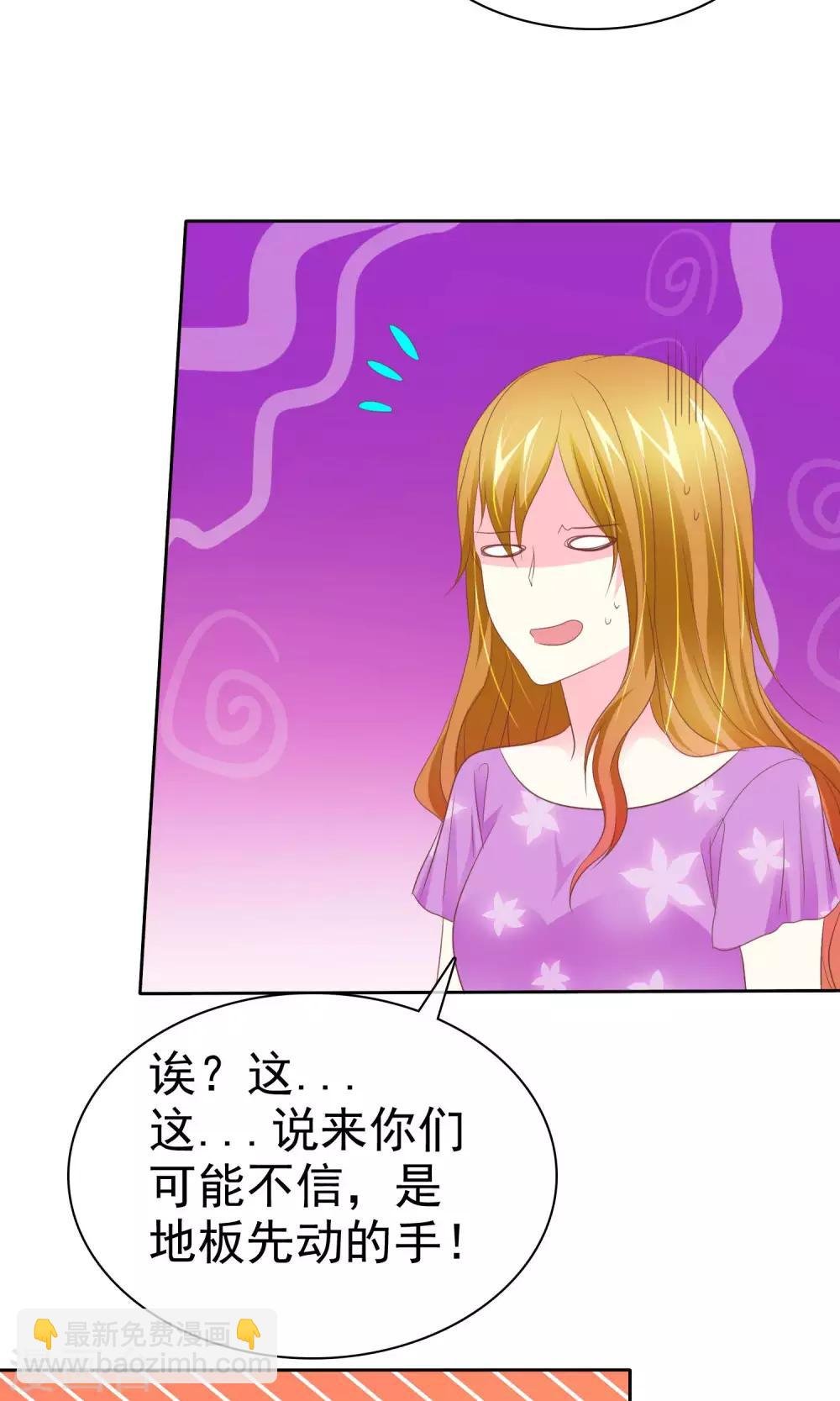 第74话 我们要给您生孙子