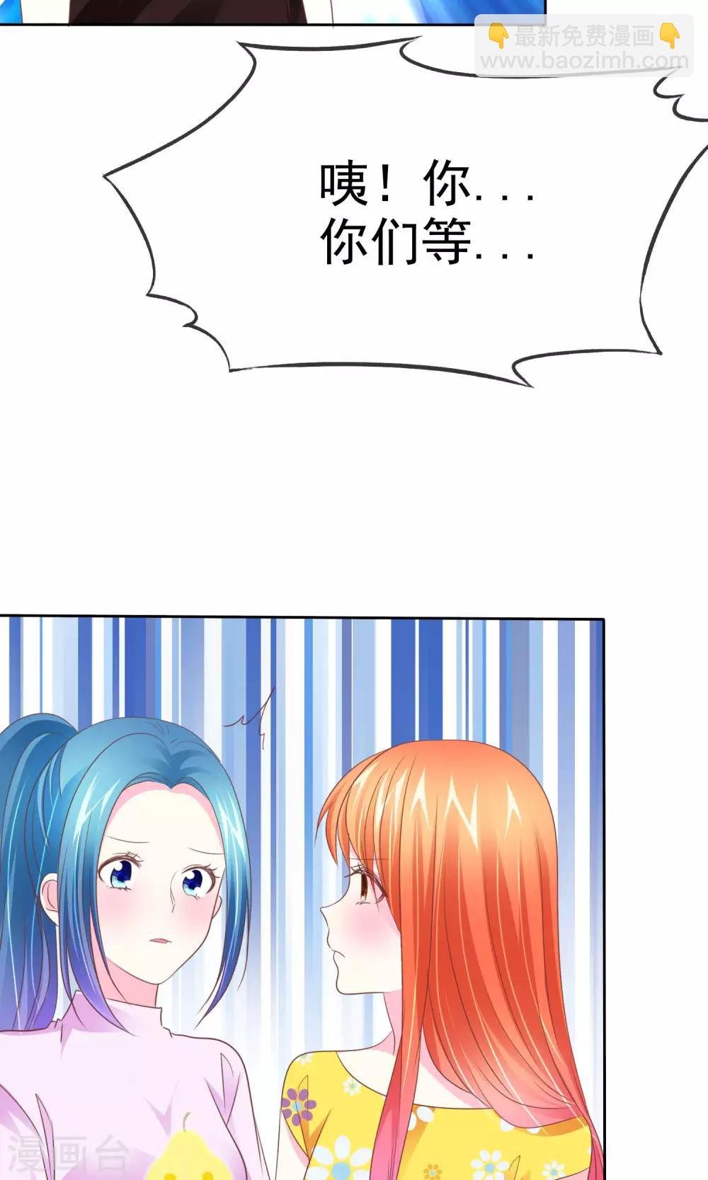 第74话 我们要给您生孙子