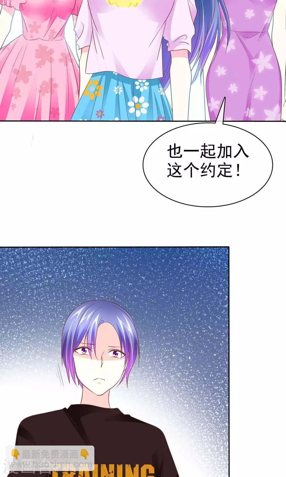 第74话 我们要给您生孙子