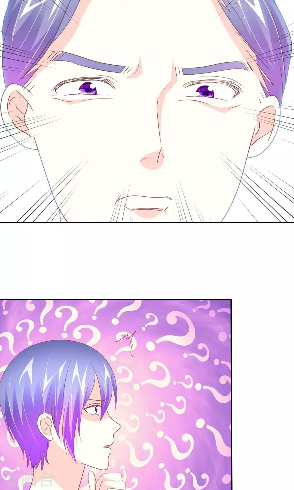 第74话 我们要给您生孙子
