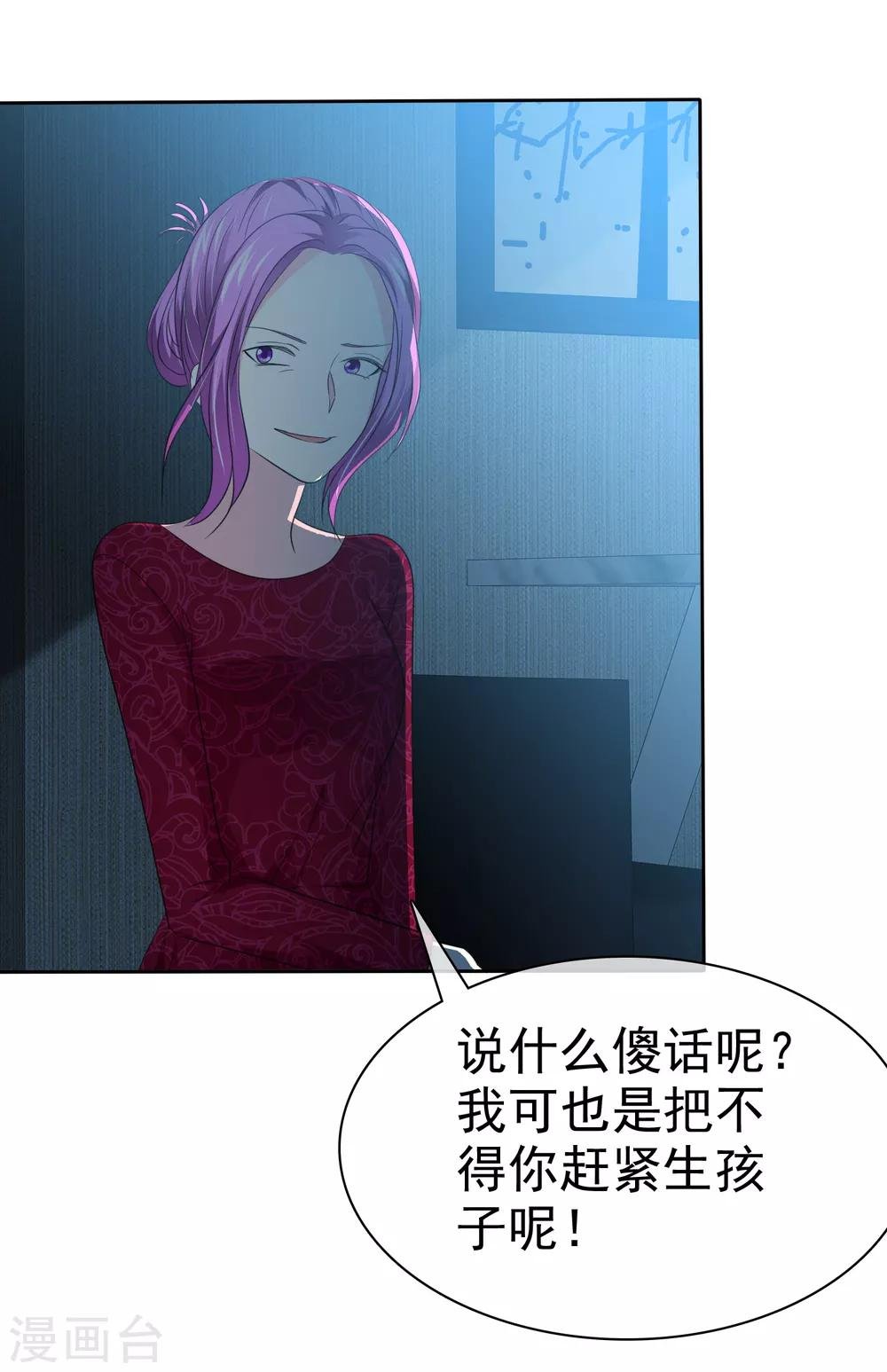 第75话 野营可以做的事情