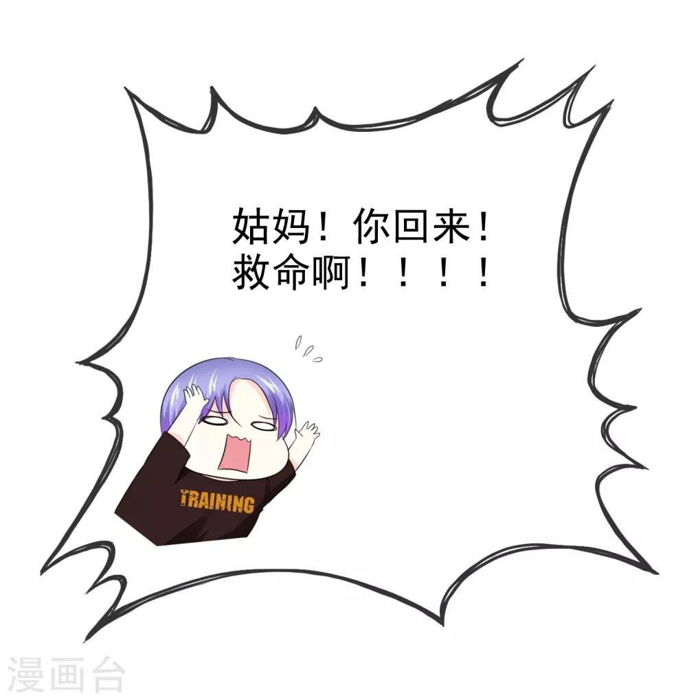 第75话 野营可以做的事情