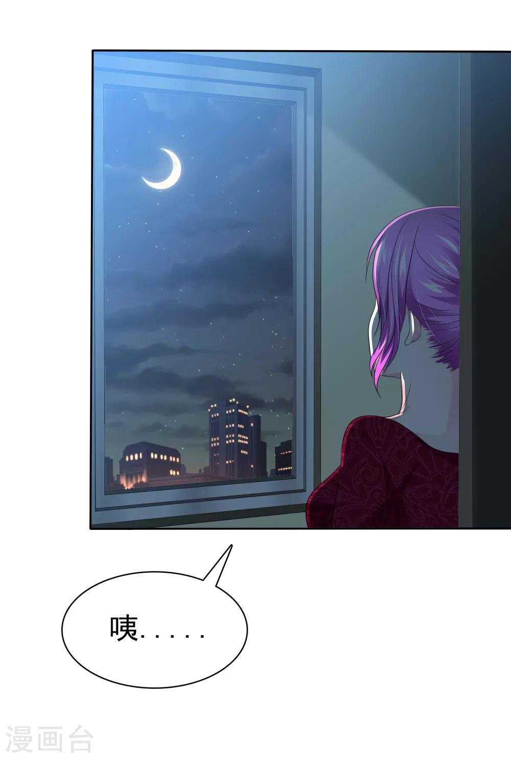 第75话 野营可以做的事情