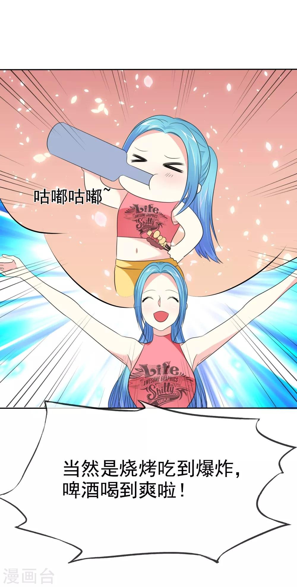 第75话 野营可以做的事情