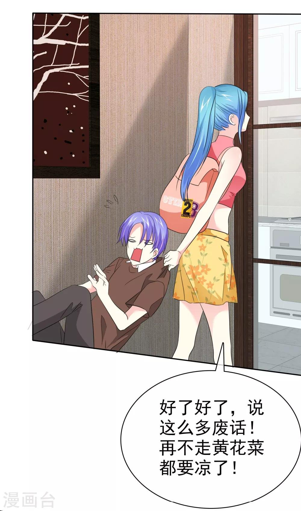 第75话 野营可以做的事情