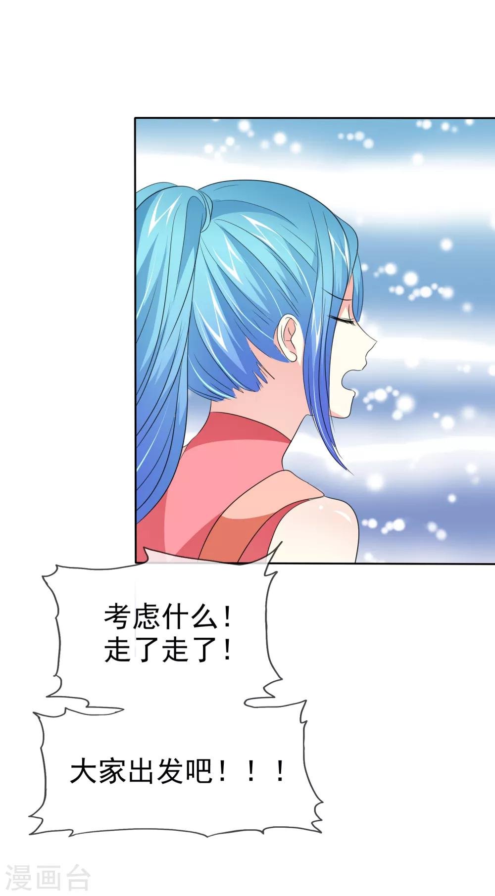 第75话 野营可以做的事情