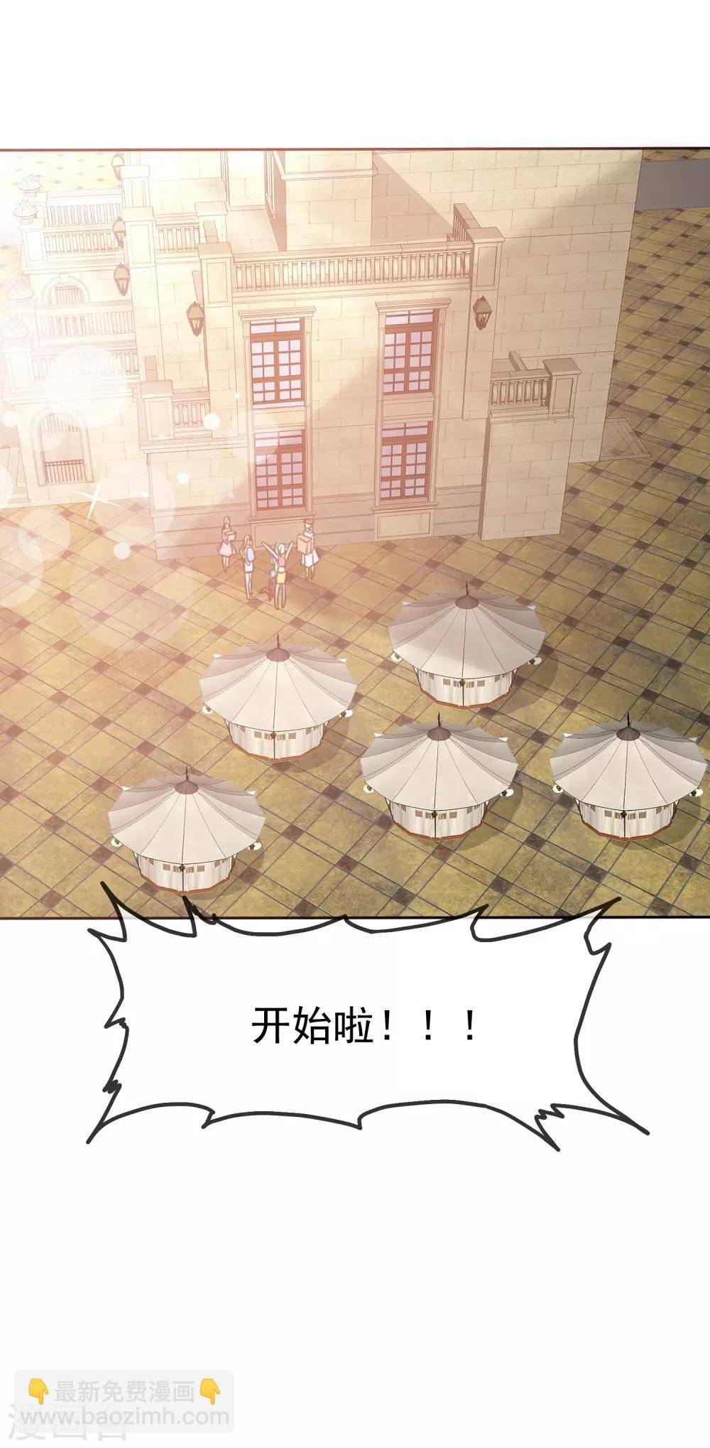 第75话 野营可以做的事情