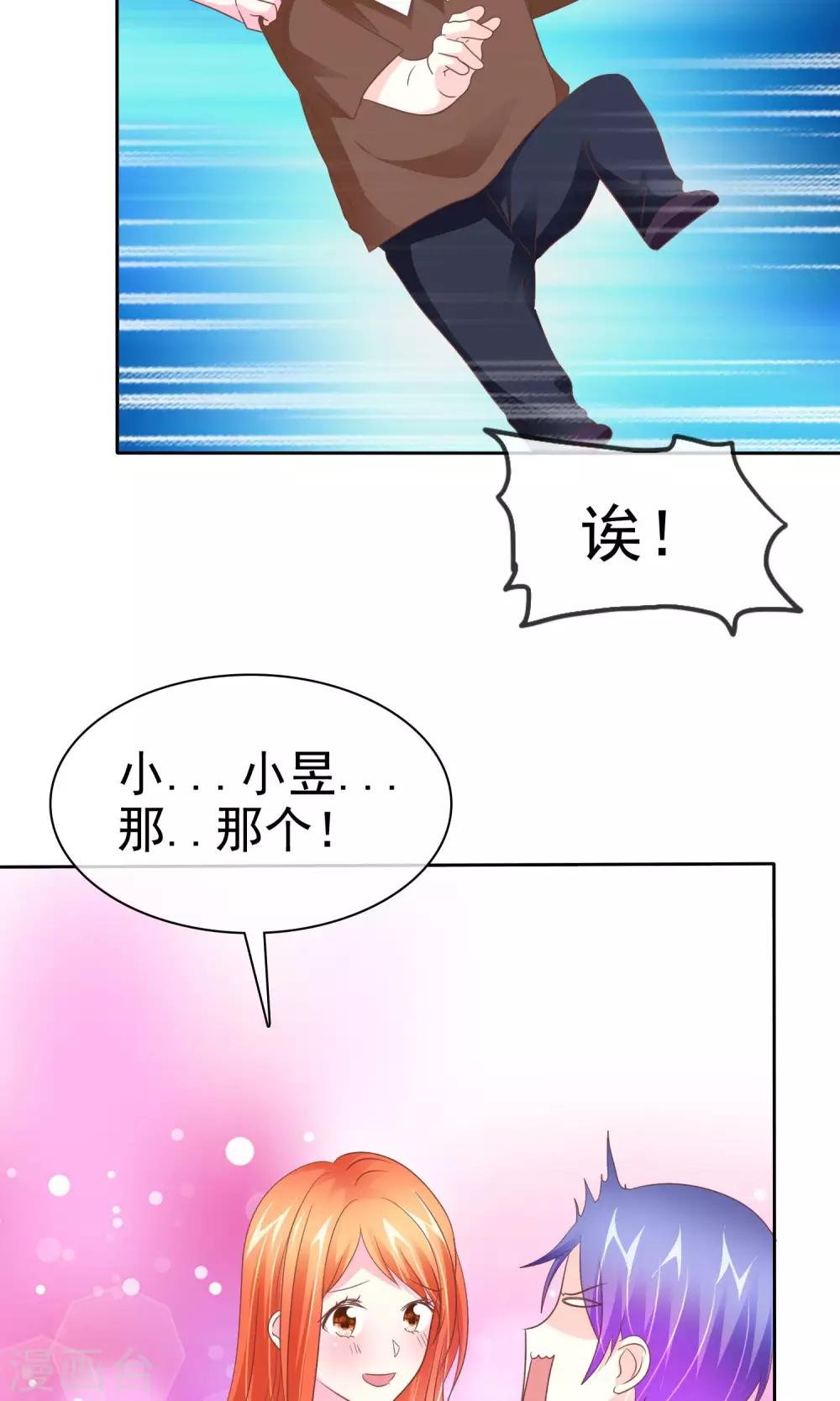 第77话 人有三急