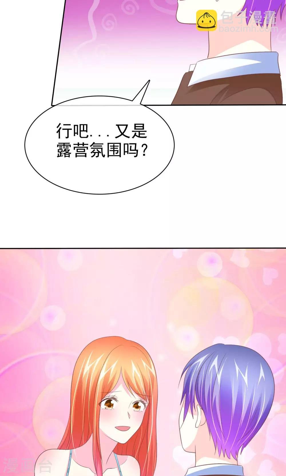 第77话 人有三急
