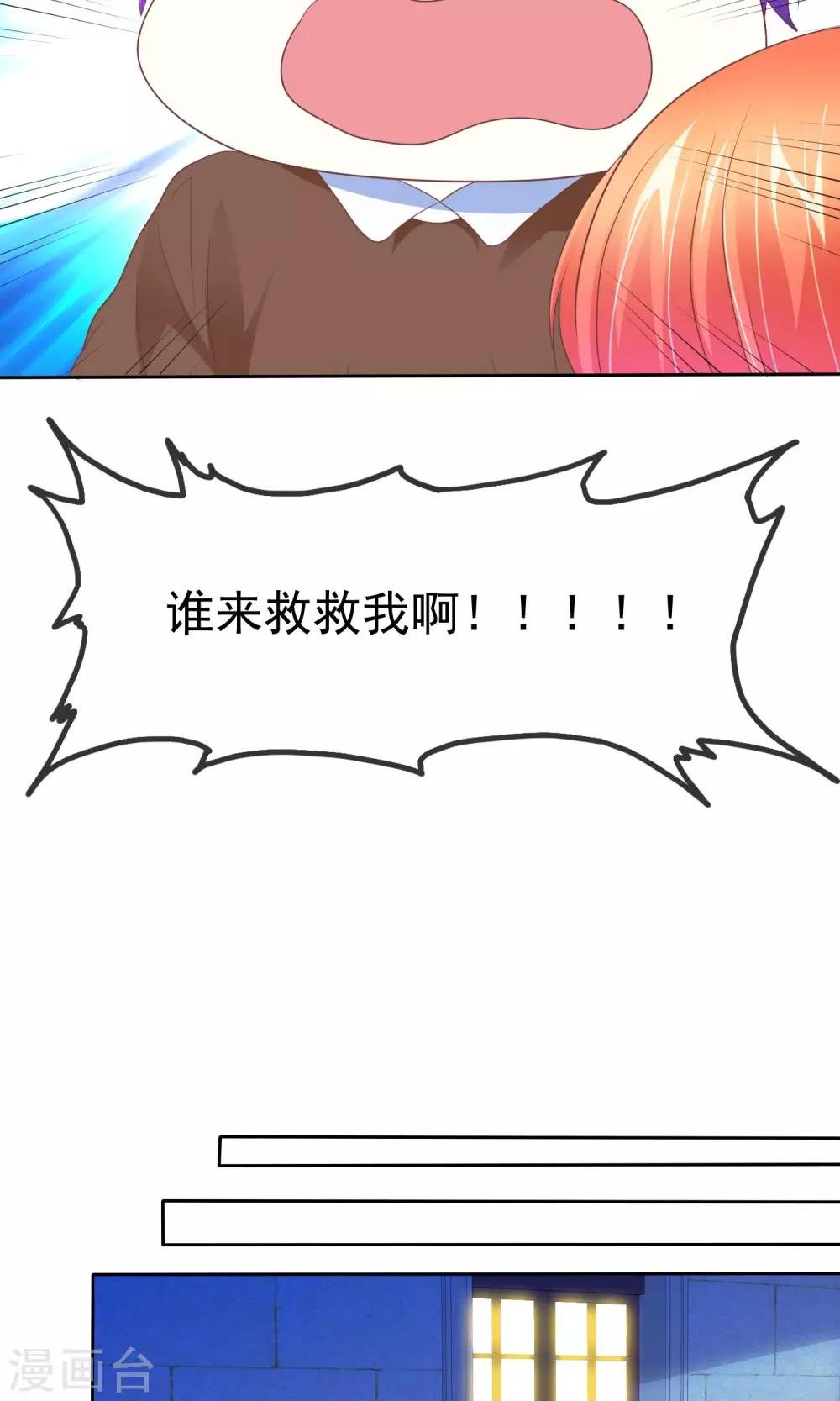 第77话 人有三急