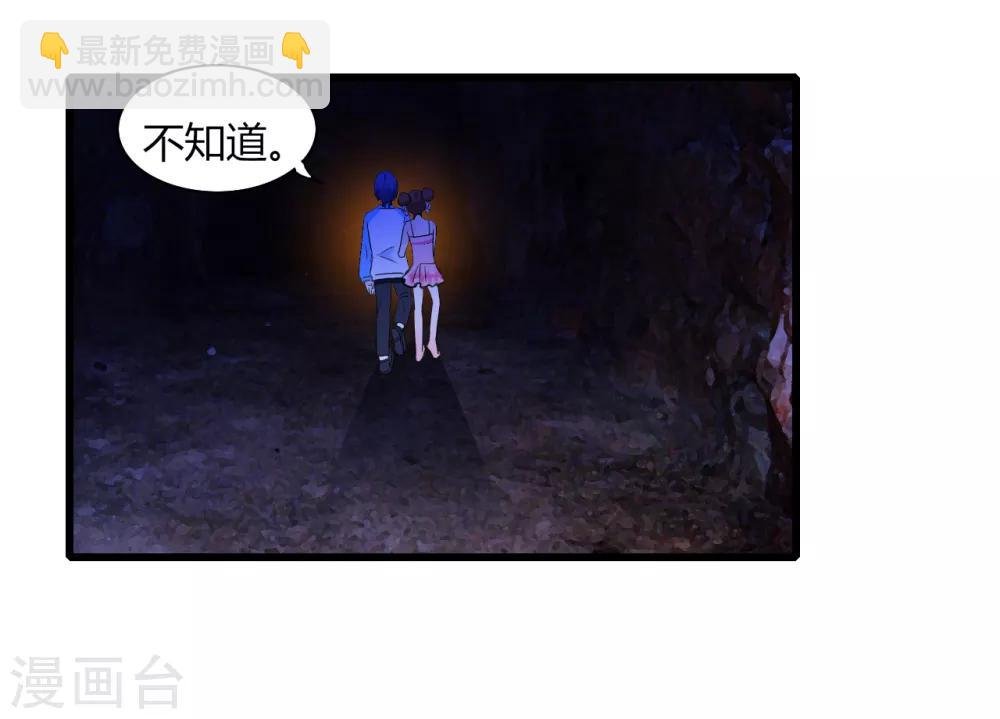 第7话 可爱妹妹