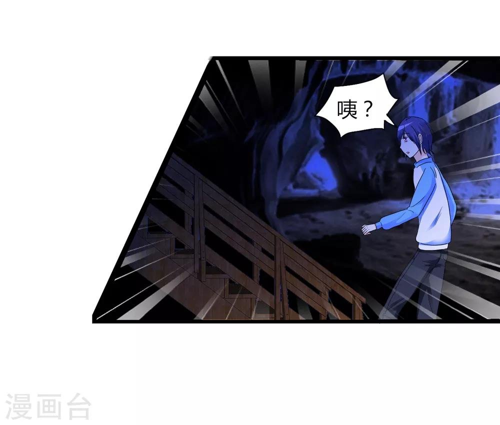 第7话 可爱妹妹