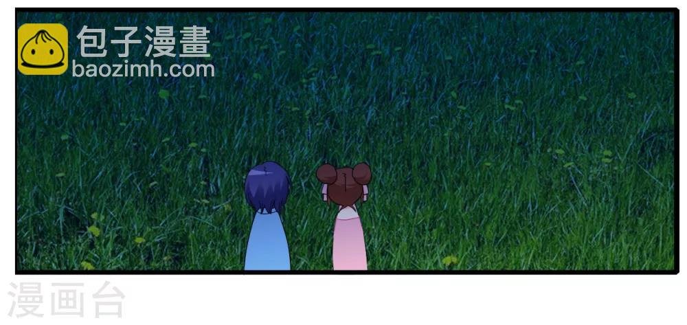第7话 可爱妹妹