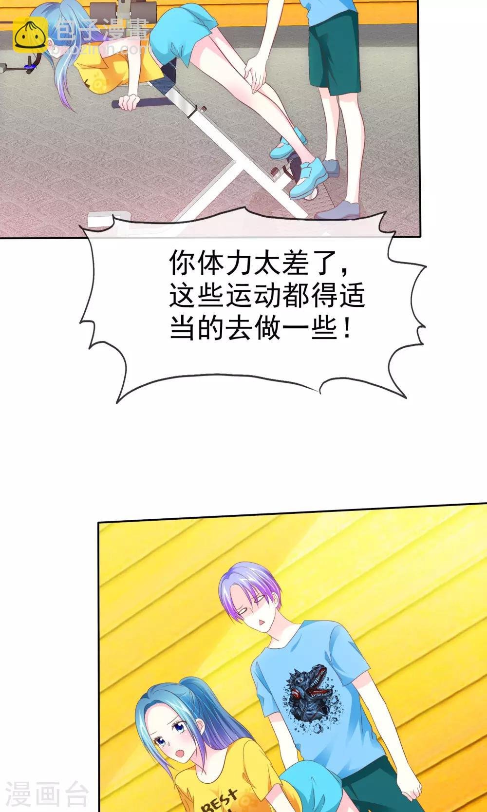 第84话 优生优育