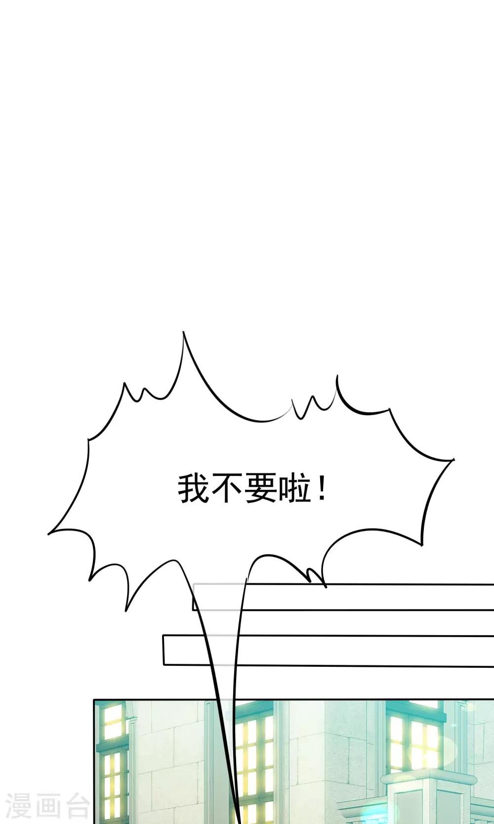 第84话 优生优育