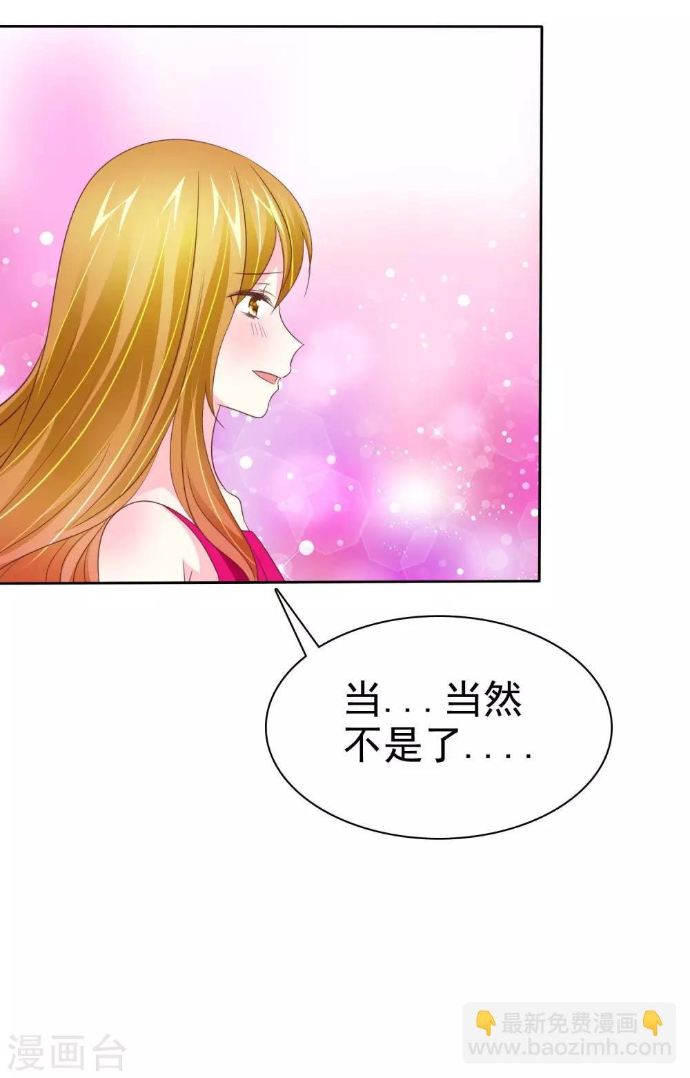第84话 优生优育
