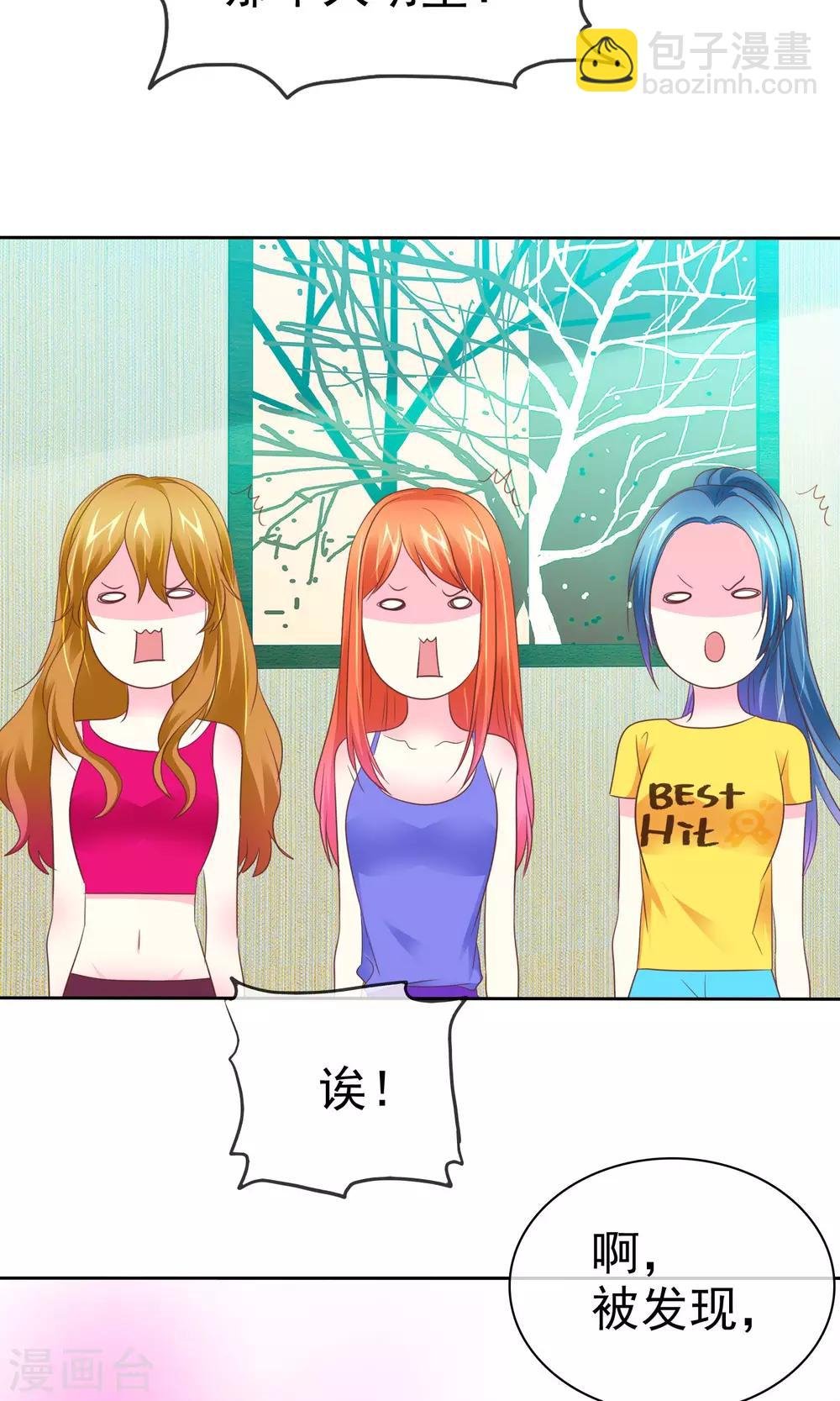 第86话 完美恋人
