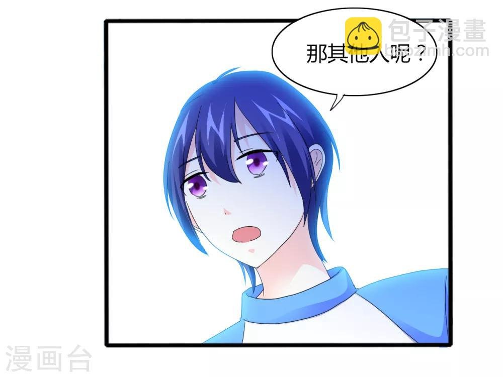 第8话 争风吃醋