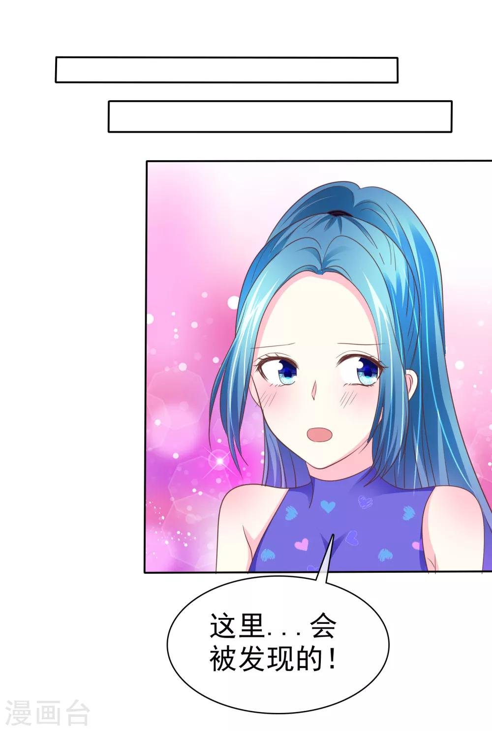 第89话 耍狗把戏呢！