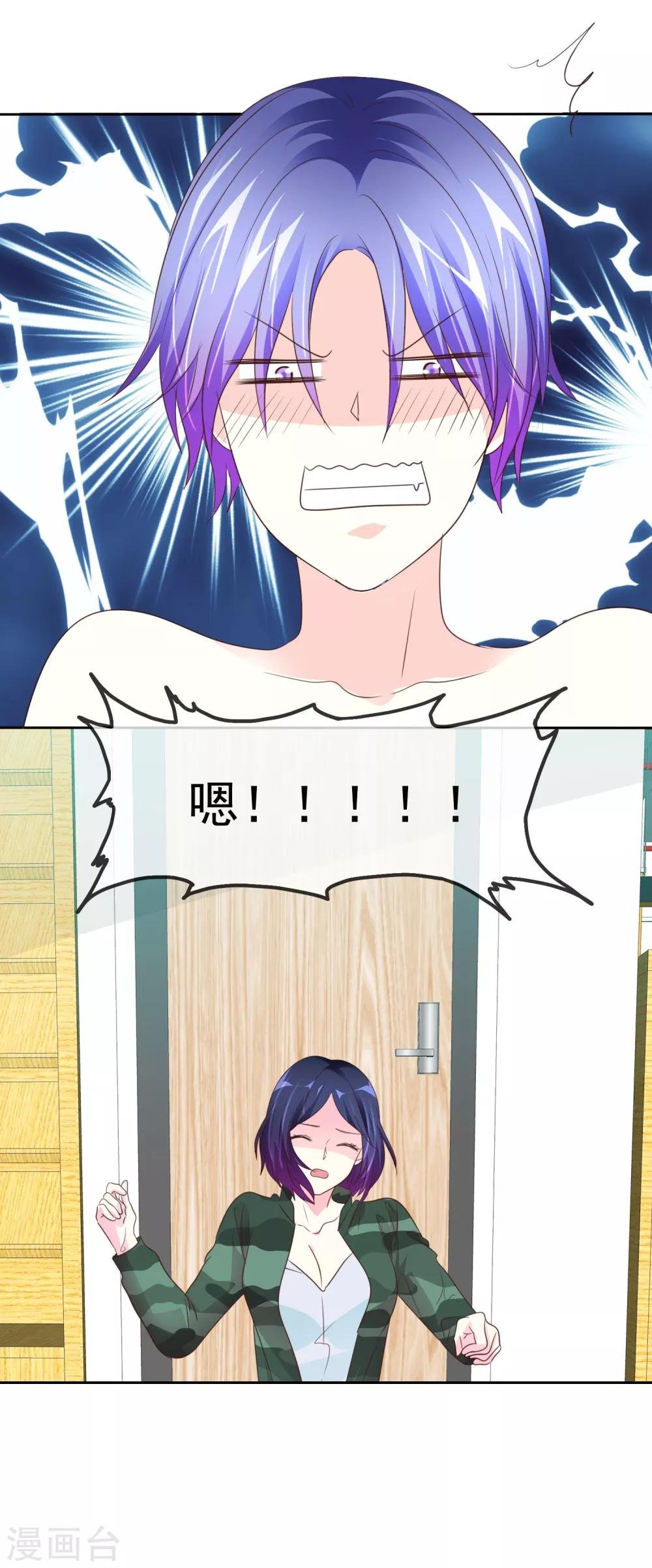 第94话 搜身检查