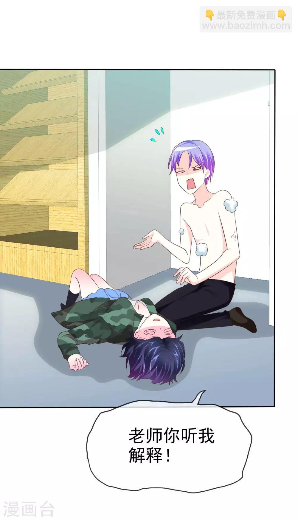 第95话 三人行