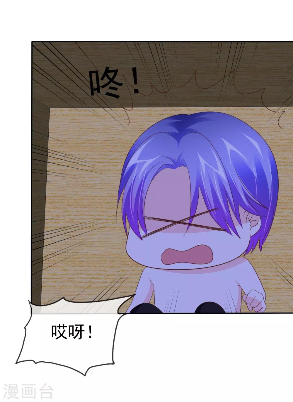 第96话 救星来了