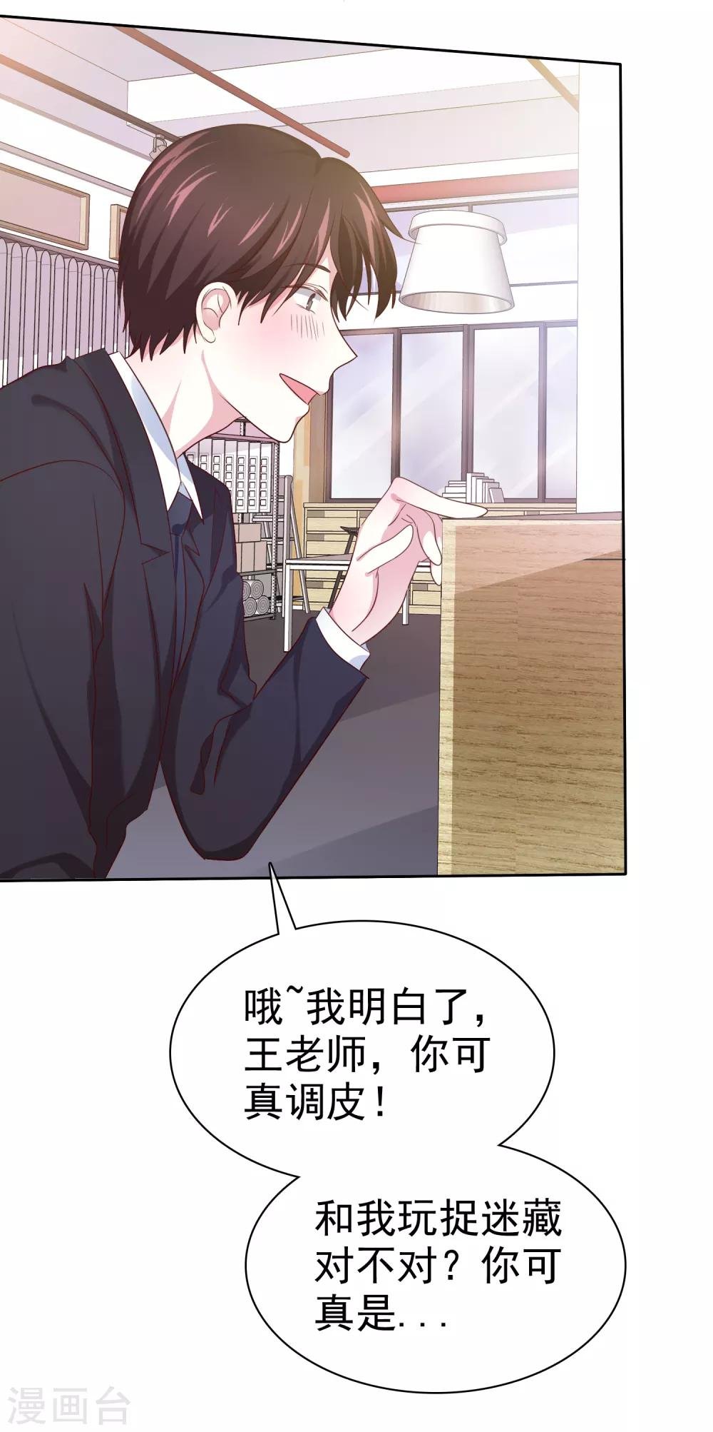 第96话 救星来了