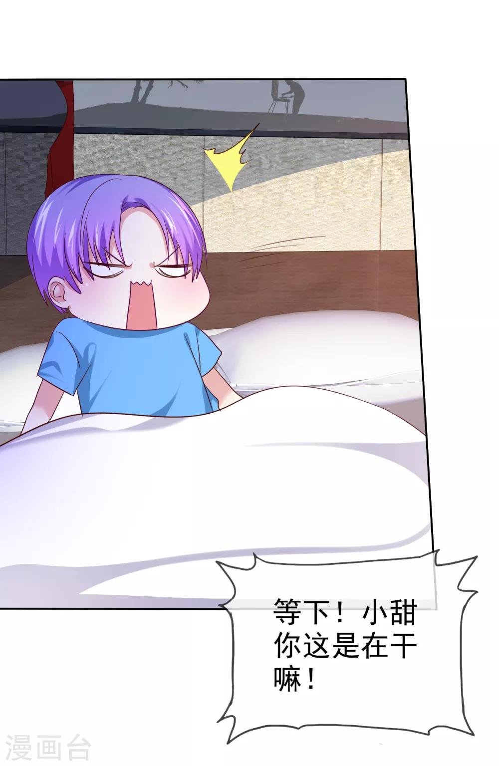 第96话 救星来了