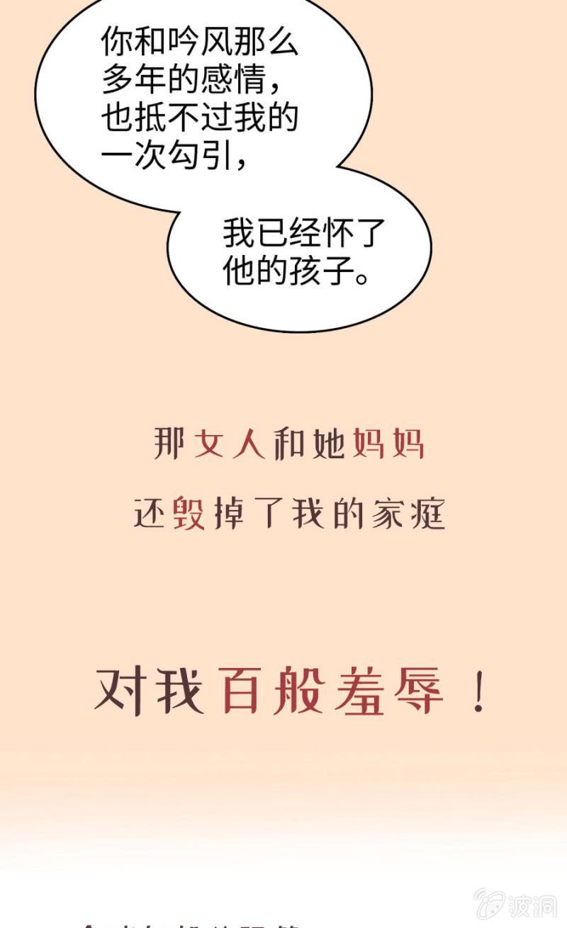 预告篇：组队复仇即将开始