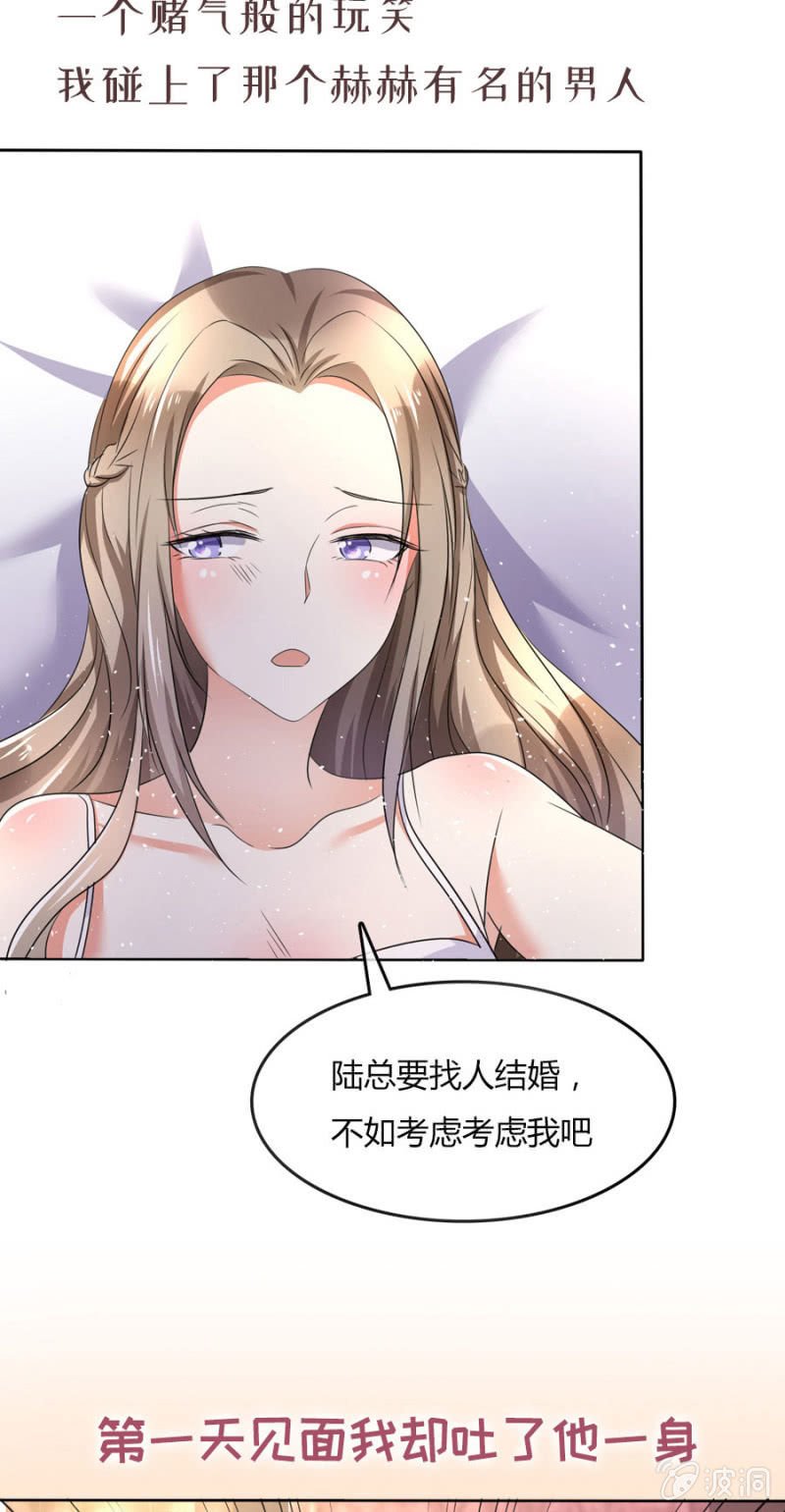 预告篇：组队复仇即将开始