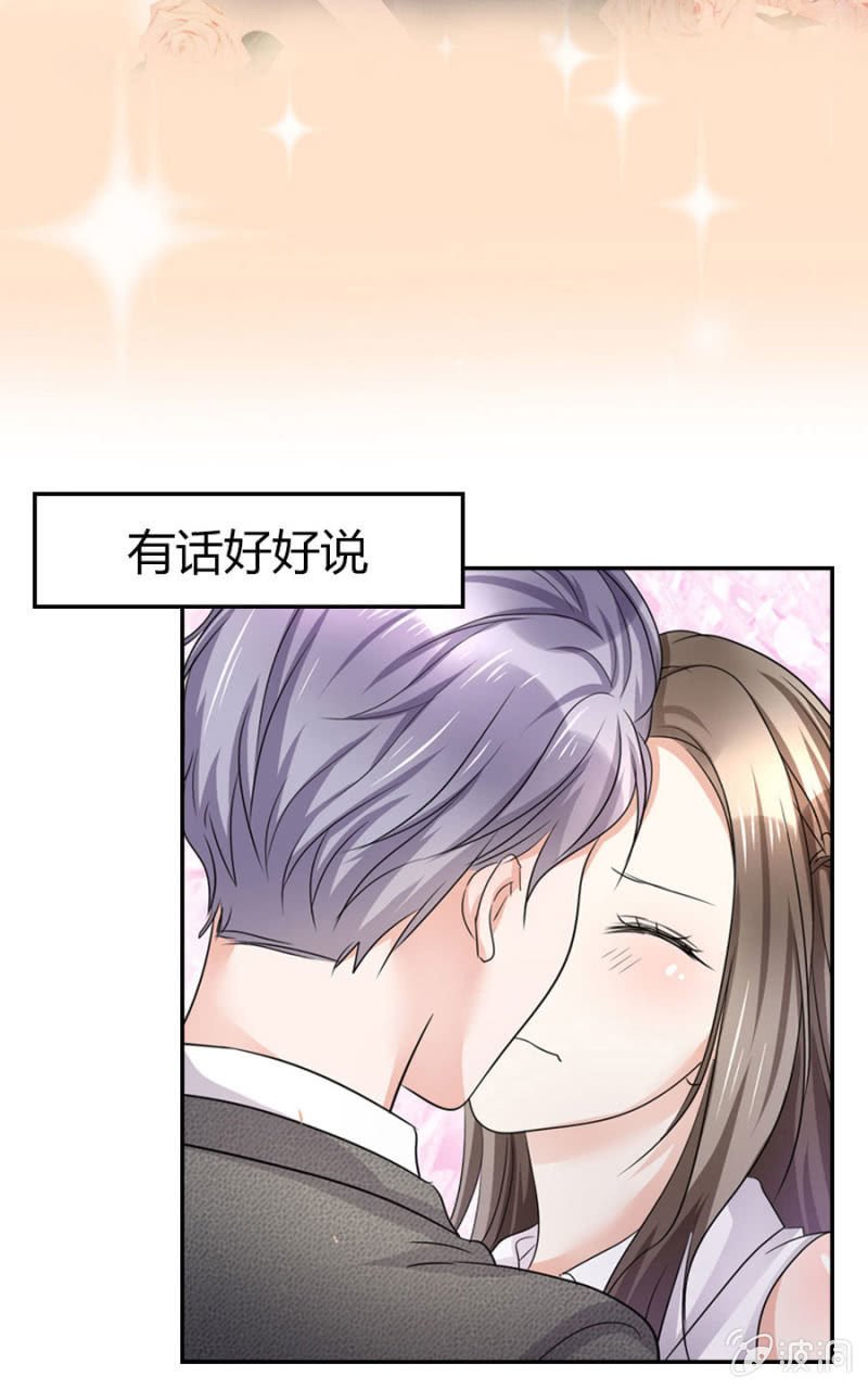 预告篇：组队复仇即将开始