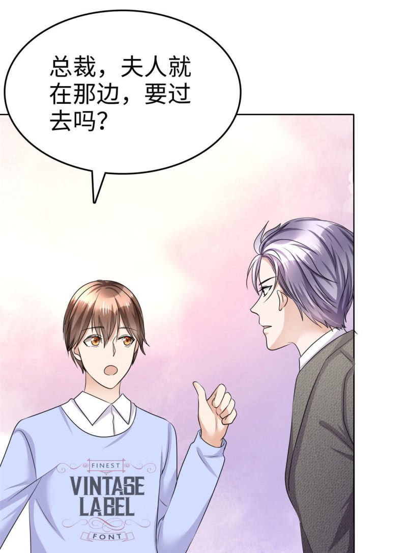 第9话 他们的订婚典礼