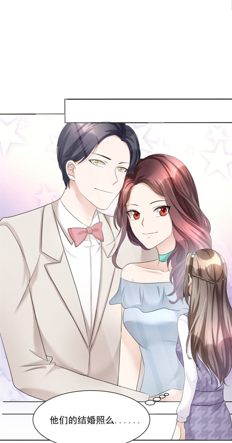 第9话 他们的订婚典礼