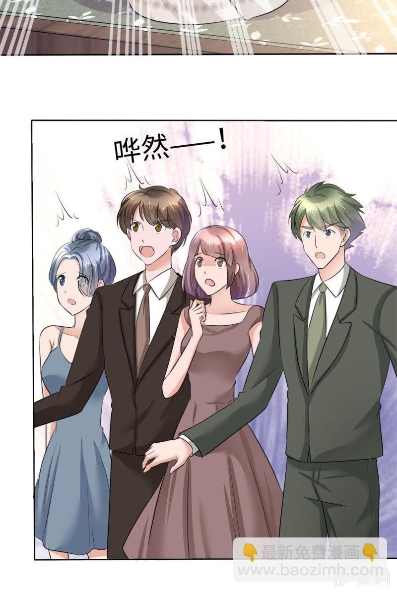 第9话 他们的订婚典礼