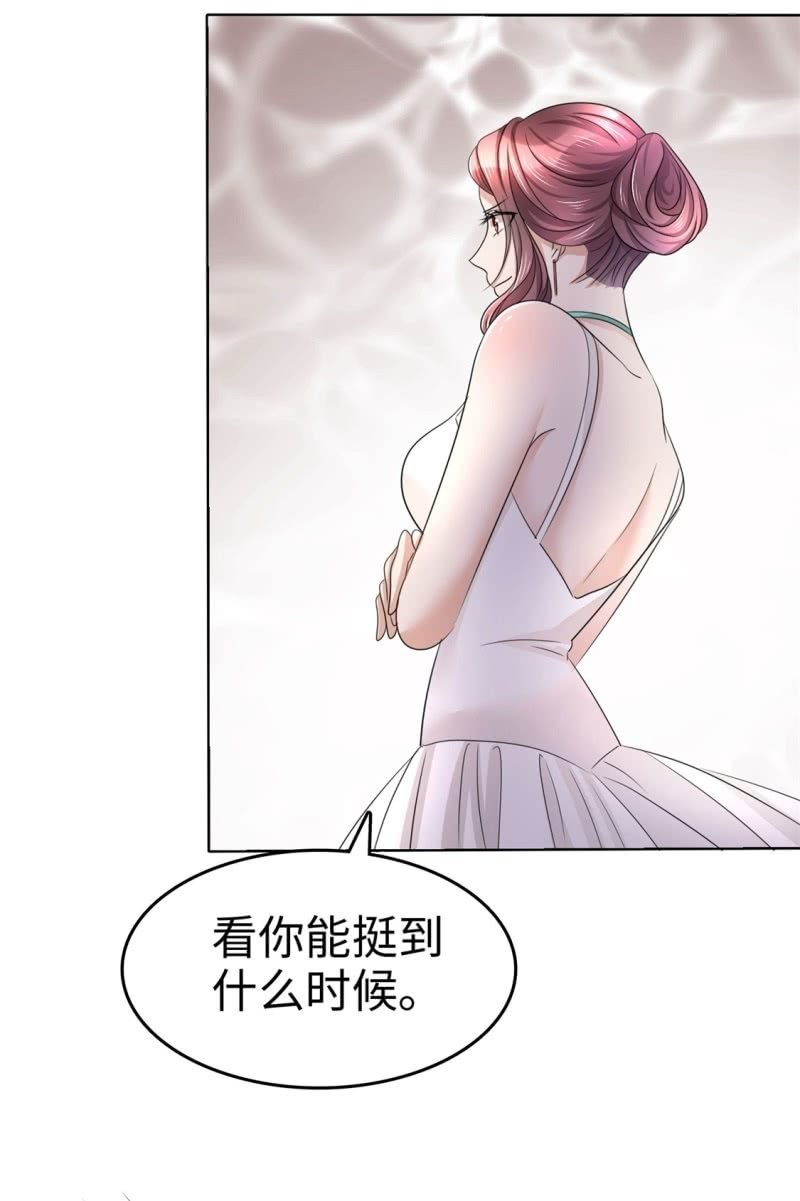 第10话 鸠占鹊巢