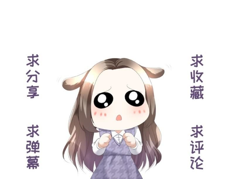 第10话 鸠占鹊巢