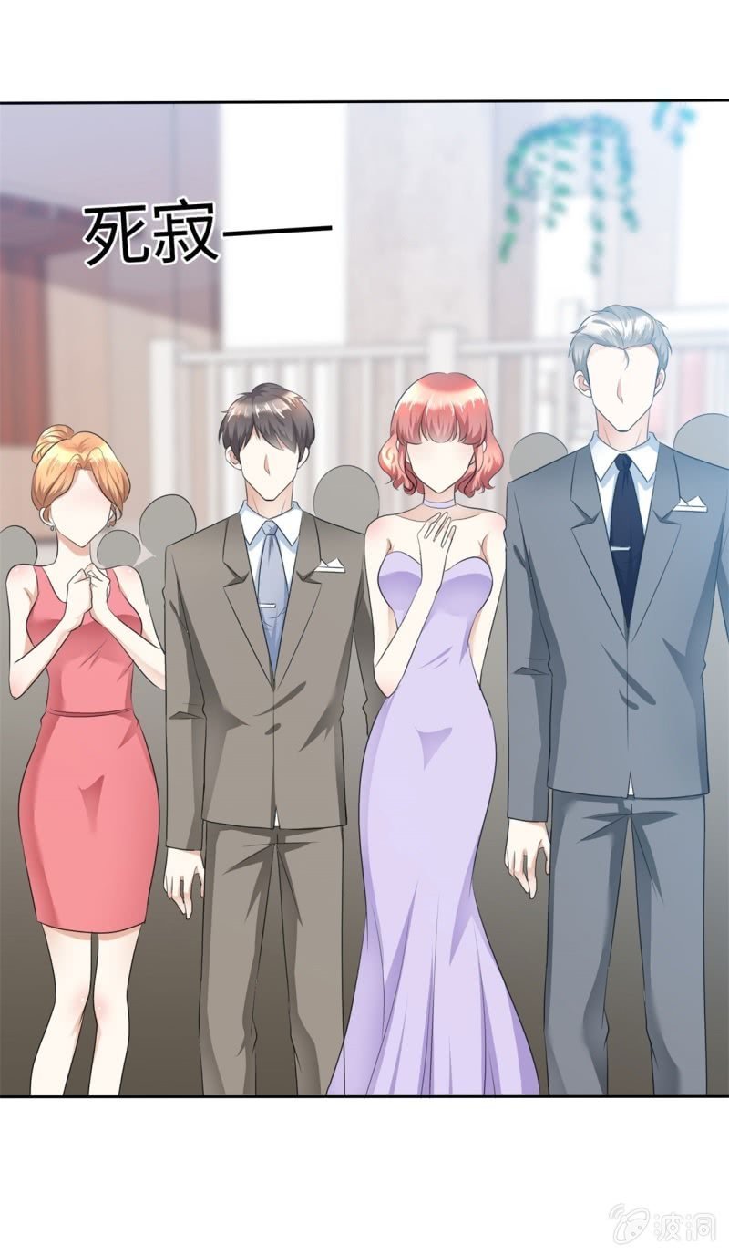第11话 神通广大狐狸精