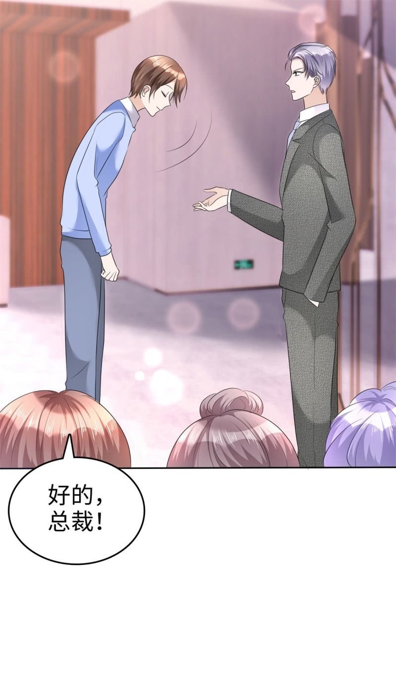 第11话 神通广大狐狸精