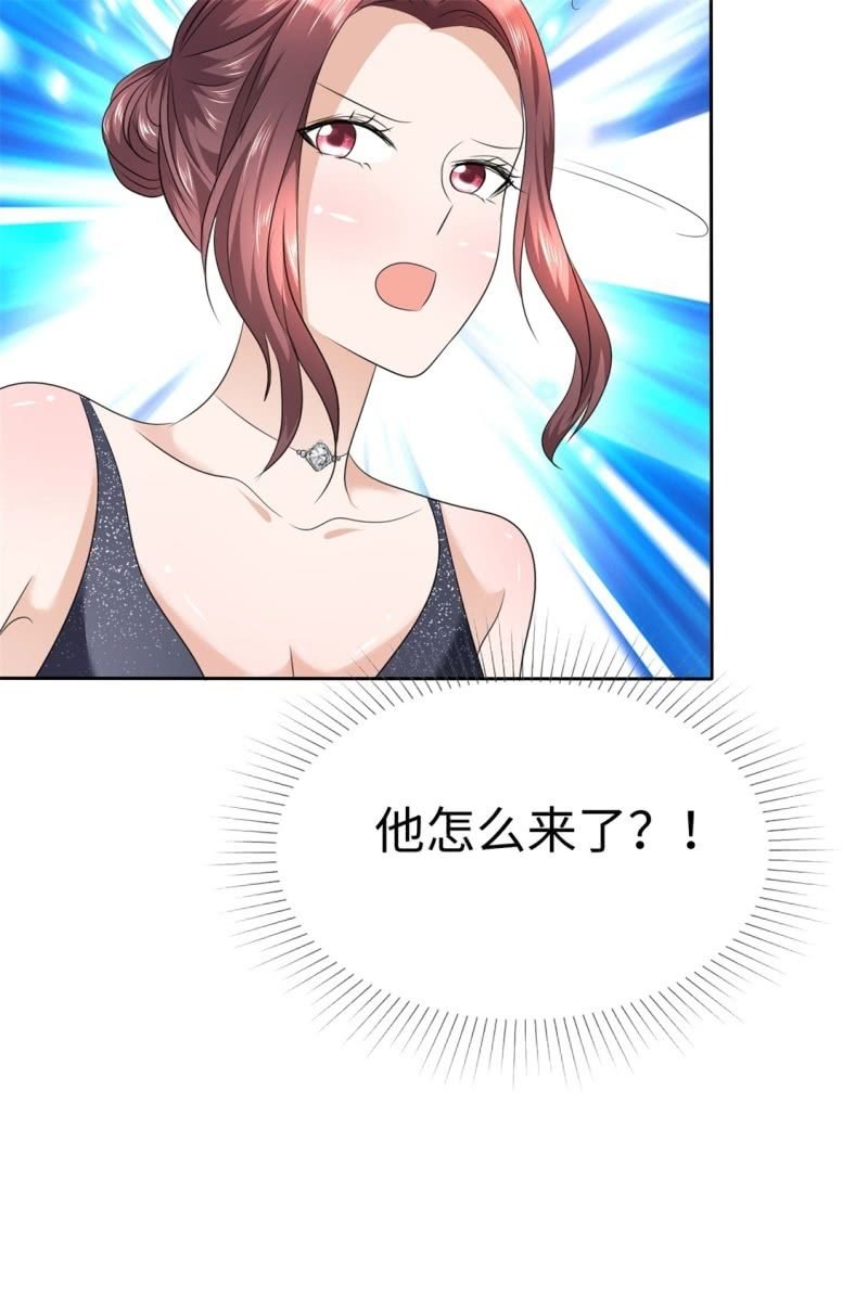 第11话 神通广大狐狸精