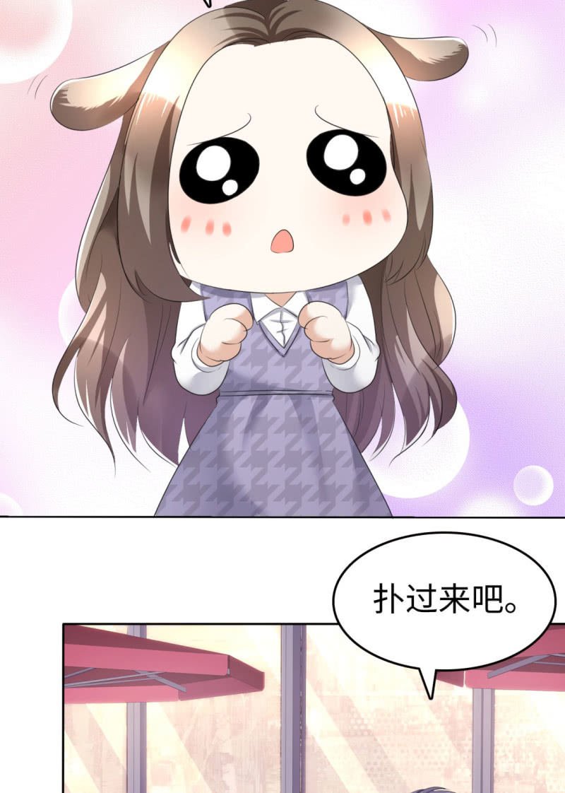 第12话 吻得太深了