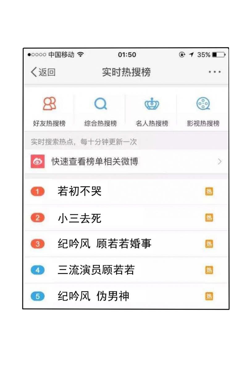 第13话 一波未平一波又起