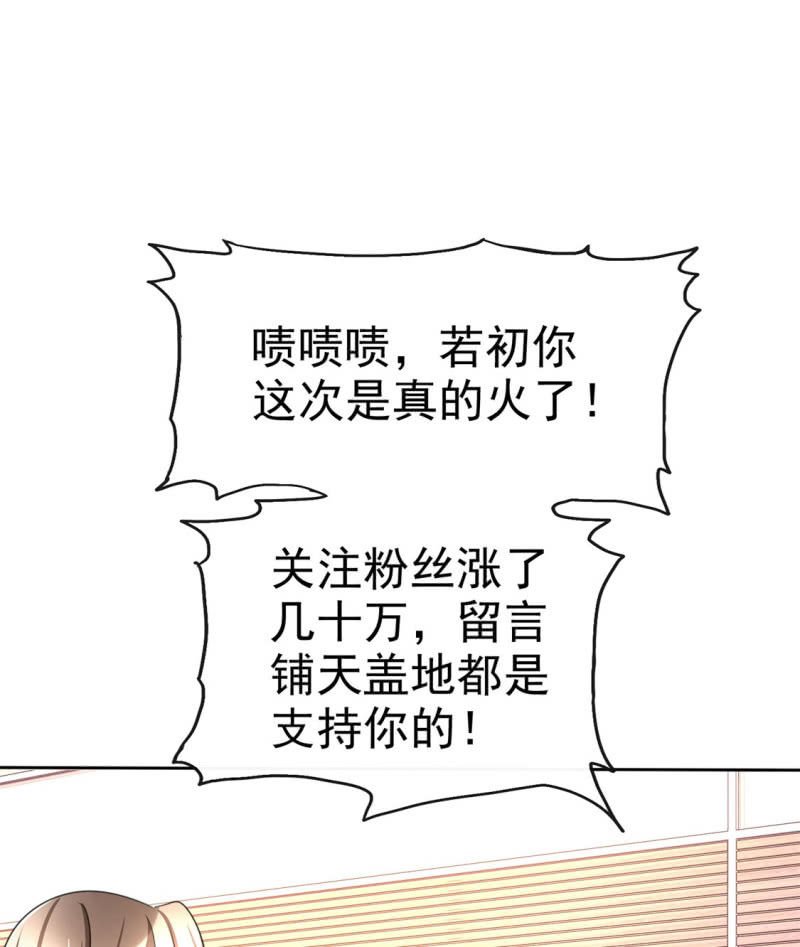 第13话 一波未平一波又起
