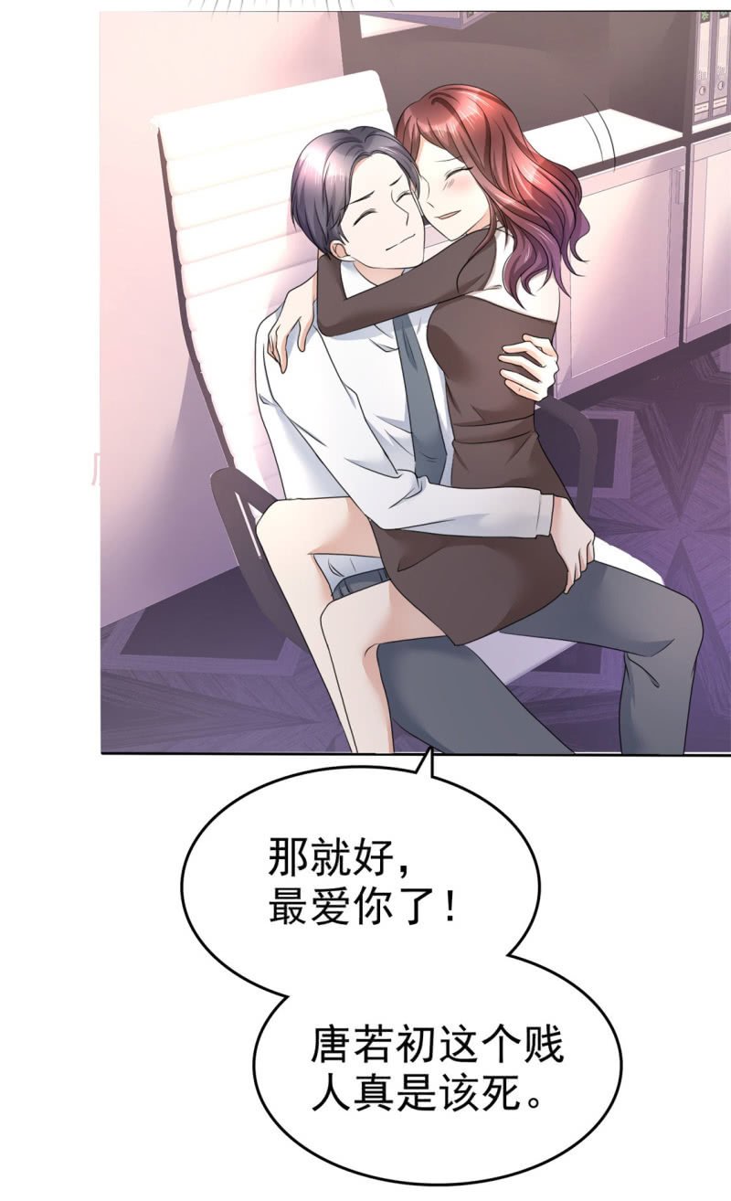 第13话 一波未平一波又起
