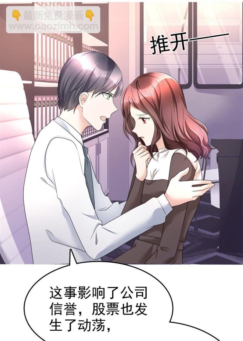 第13话 一波未平一波又起
